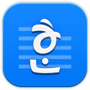 Hancom Office icon